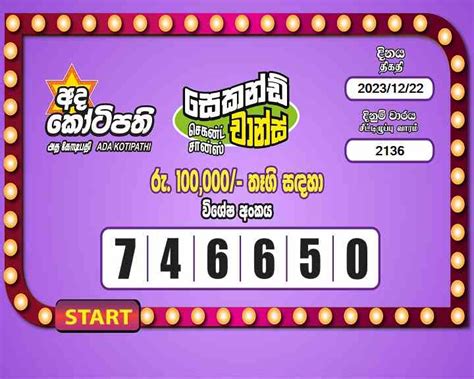 ada kotipathi 22|Development Lotteries Board.